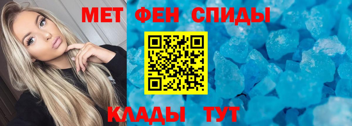 Кингисепп  Amphetamine  Вход с VPN  АМФ 98% 