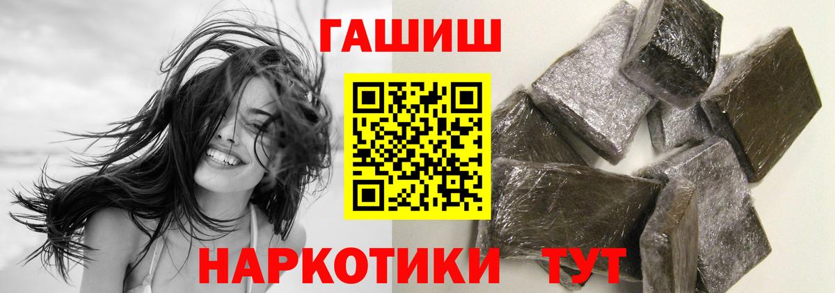 ГАШ 40% ТГК Кингисепп