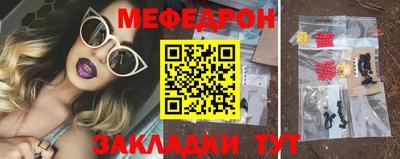 синтетический гашиш Кумертау