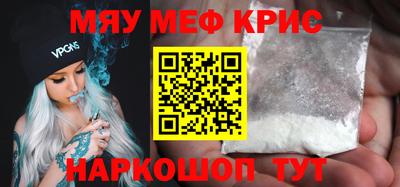 твердый Лесосибирск