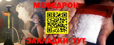 твердый Лесосибирск