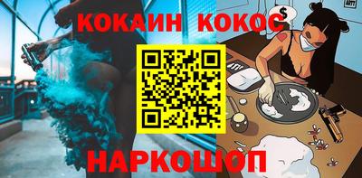 мяу мяу мука Кунгур