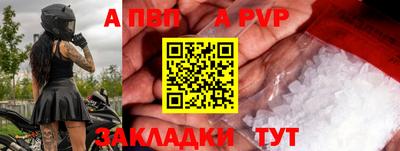 твердый Ликино-Дулёво