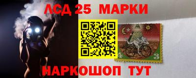 мескалин Ливны