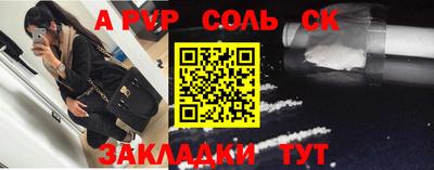 гашик Кулебаки