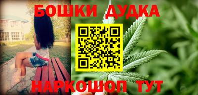мескалин Ливны