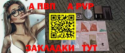 твердый Лесосибирск