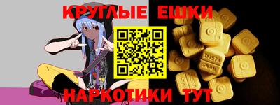 твердый Лесосибирск