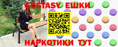мескалин Ливны