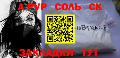мескалин Ливны