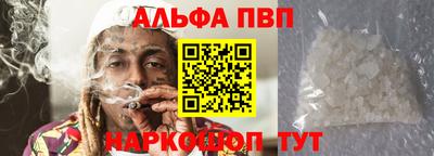 мескалин Ливны