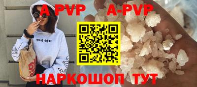 твердый Лесосибирск