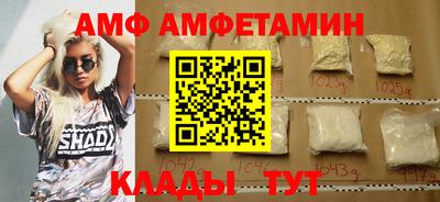 синтетический гашиш Кумертау