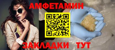 гашик Кулебаки