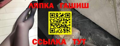 мескалин Ливны
