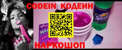 мескалин Ливны