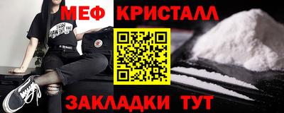 мескалин Ливны