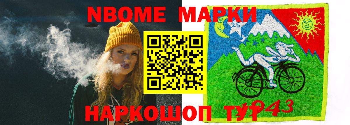 LSD-25 экстази кислота Кингисепп