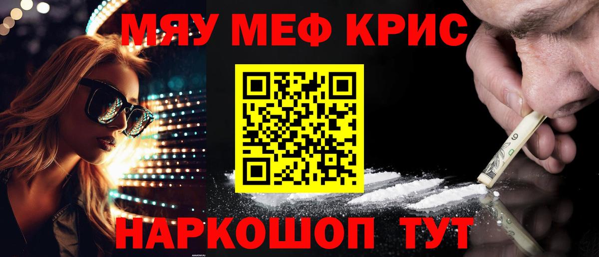 МЕФ Кингисепп